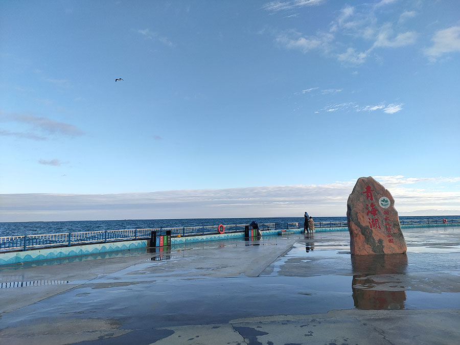 青海湖