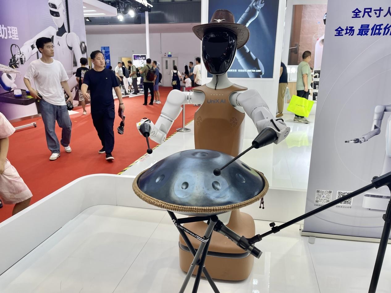 2025世界ロボット大会が北京で開幕