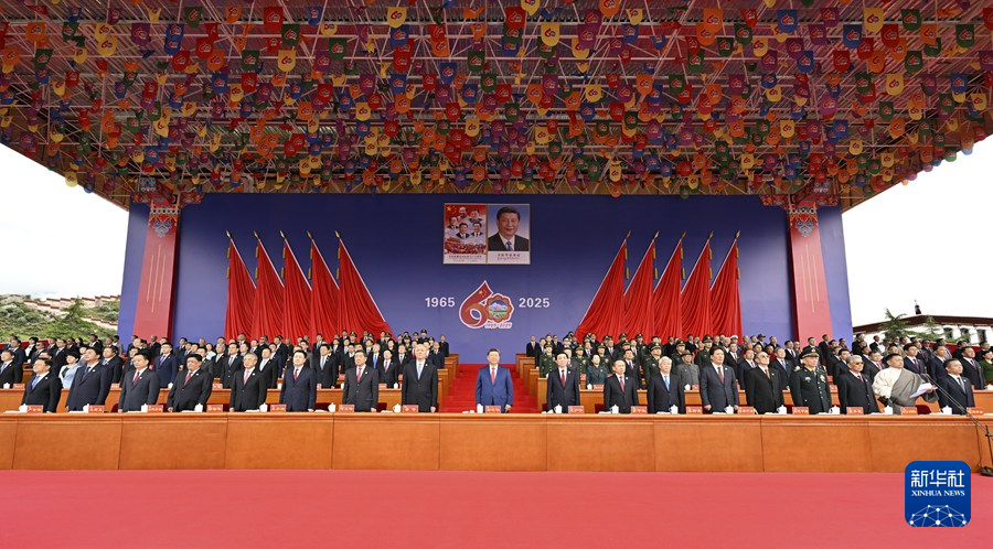 西蔵自治区成立60周年祝賀大会が盛大に開催 習近平総書記が出席