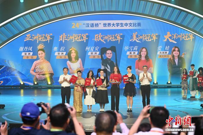 第24回「漢語橋」世界大学生中国語コンテスト世界決勝大会開催　福建省