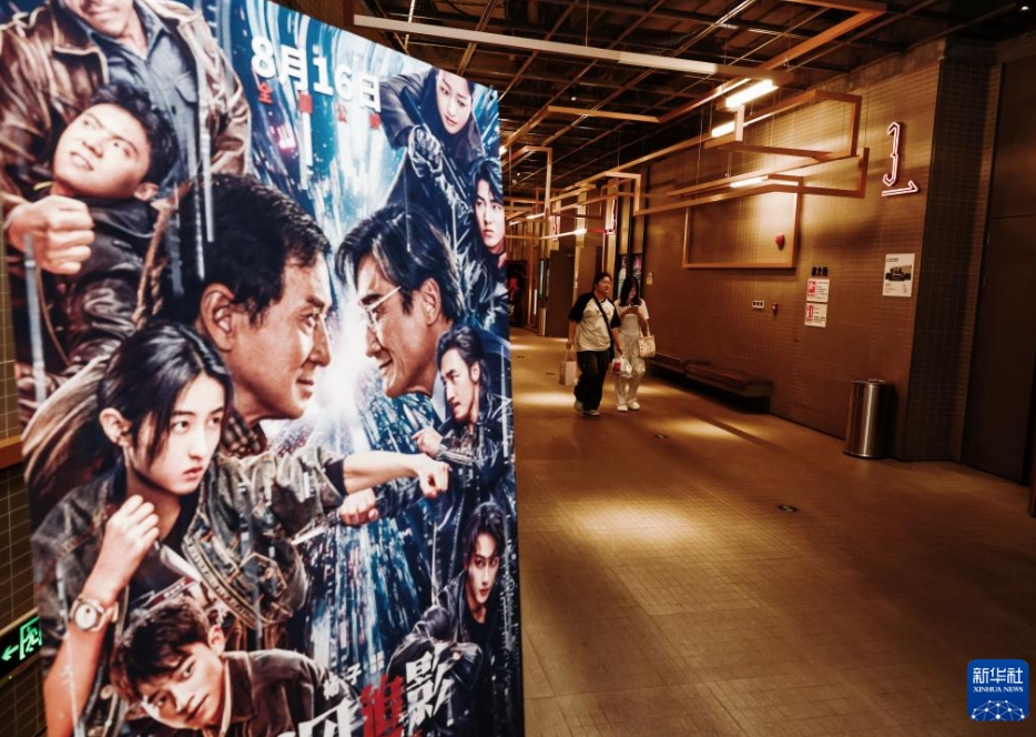 2025年夏の映画興行収入が110億元を突破