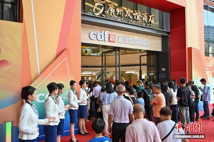 広州市内初の免税店がオープン　広東省