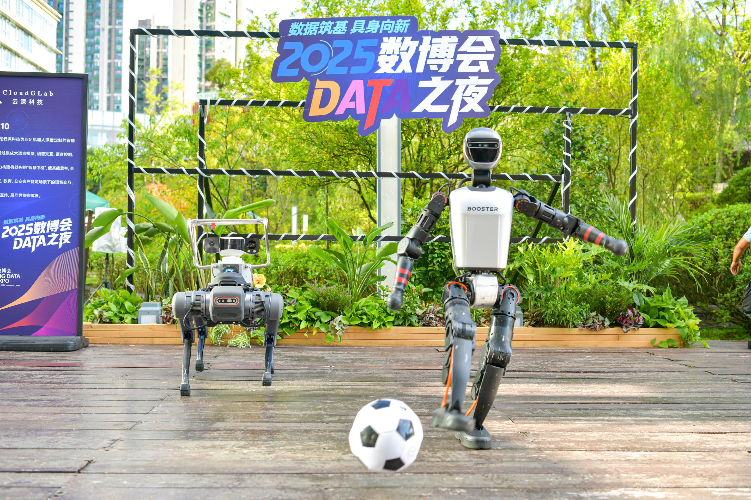 サッカーボールを蹴るロボット（撮影・任峰涛）。