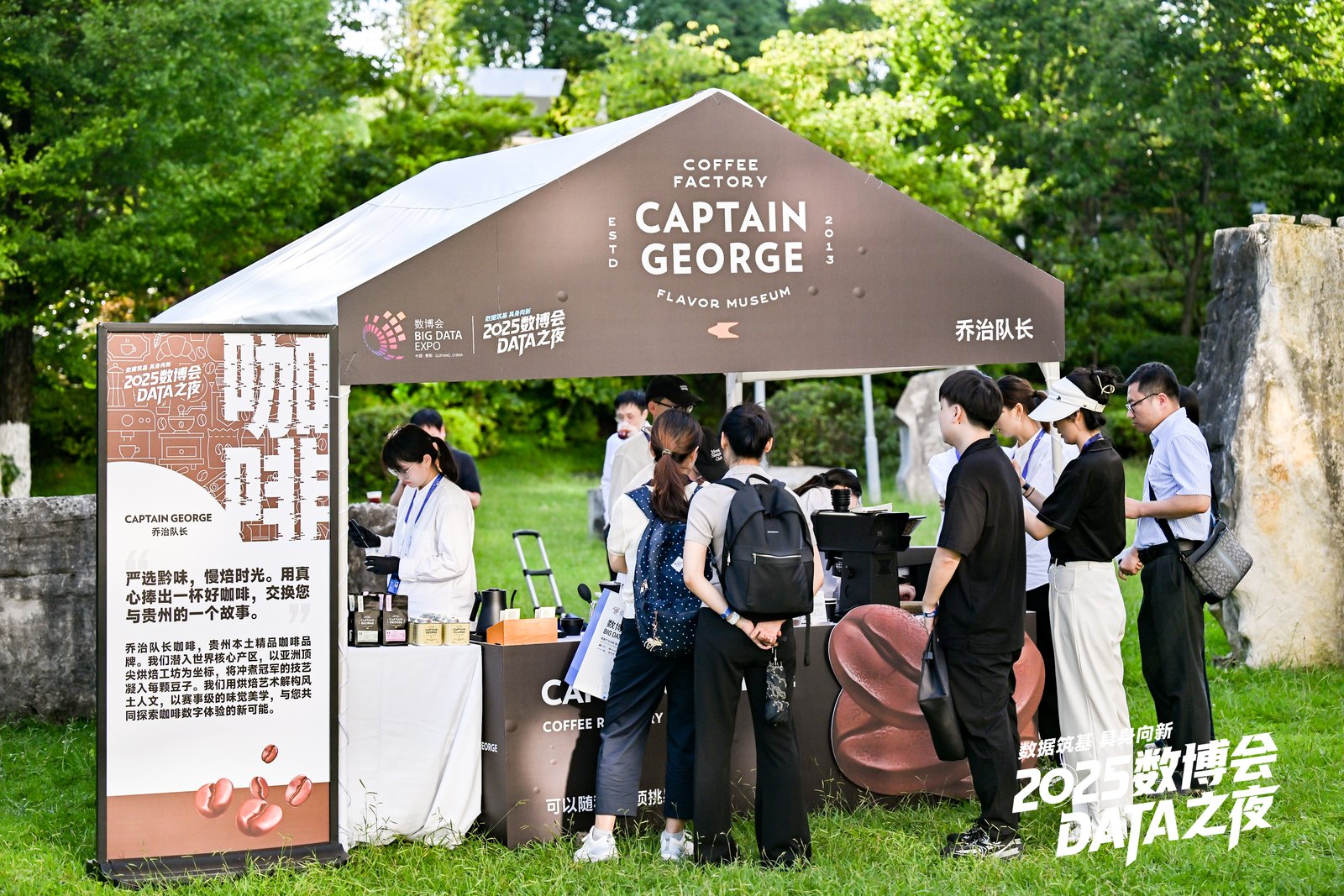 イベントで特色あるコーヒーを提供する貴陽市のカフェ「Captain George」の創業者で、2025年ワールド・ブリューワーズ・カップ（WBrC）の優勝者・彭近洋さん。