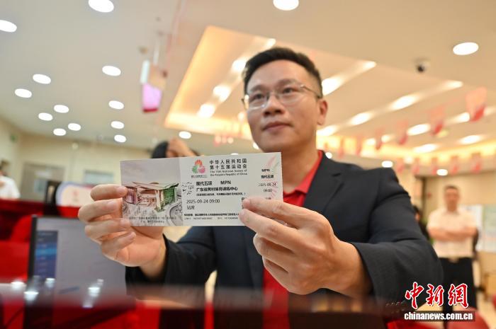 第15回全国運動会・第12回全国パラリンピックの第一陣チケット販売がスタート