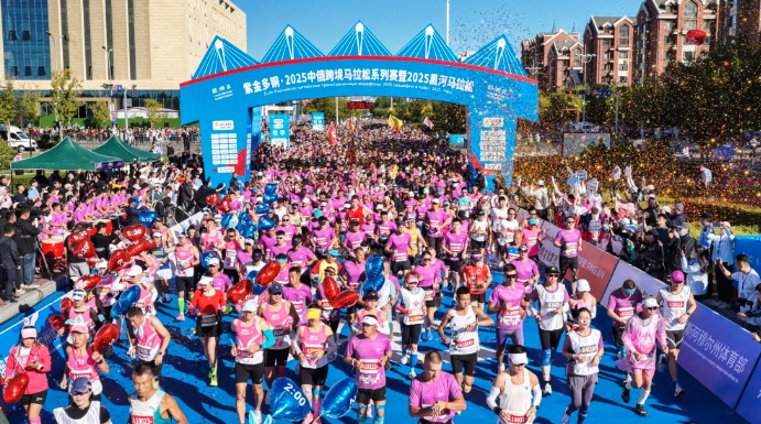 パスポート携帯でマラソン？　2025中国・ロシア越境マラソン大会開催