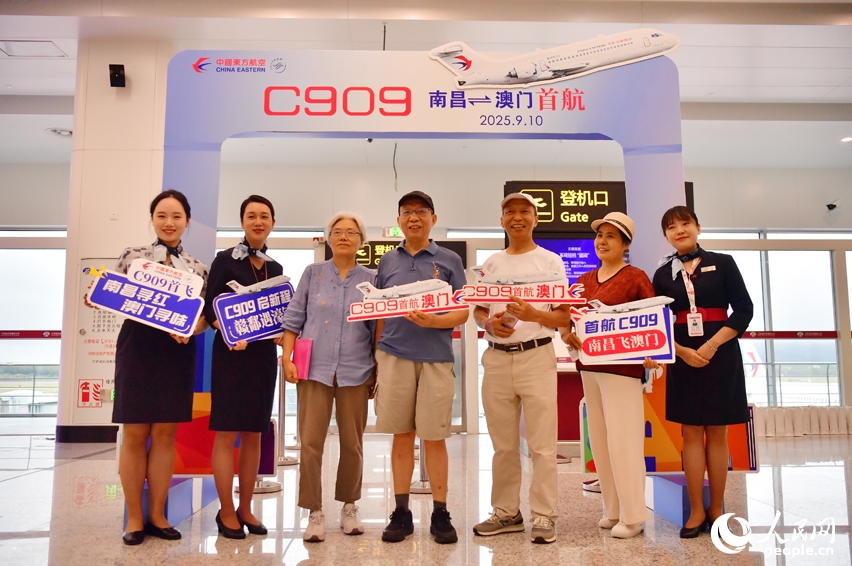 江西省南昌市と澳門特区を結ぶ、国産C909型機による初のエリア路線が開通