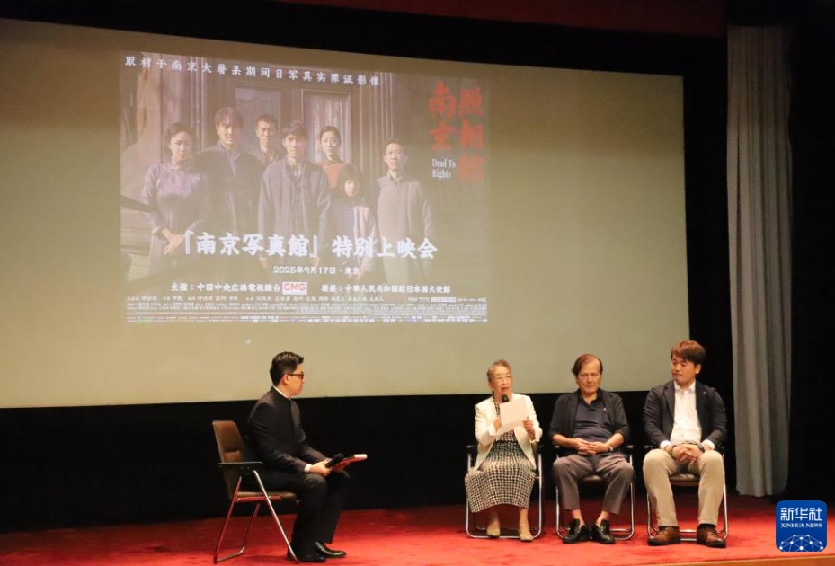 東京で中国映画「南京照相館」の特別上映会