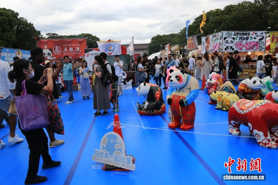 パンダをテーマにした上野公園の中秋節イベントが閉幕　日本