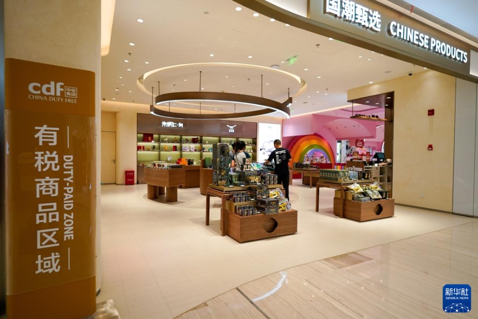 成都初の市内免税店がオープン　四川省