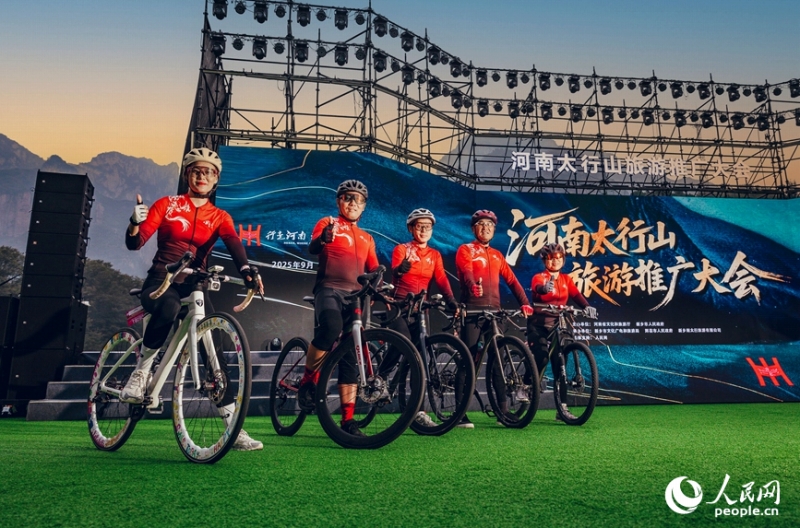 河南太行山観光PR大会が河南省新郷市で開幕