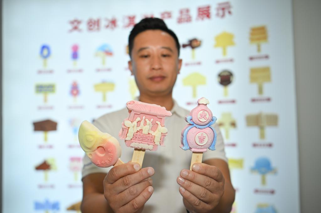 天津梅江国際エキシビションセンターで文化クリエイティブをテーマにした3種類のアイスクリームを見せる出展企業のスタッフ（9月24日撮影・孫凡越）。