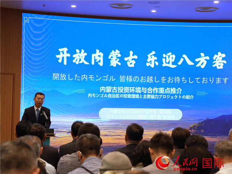 PRを行う内蒙古自治区商務庁の関係責任者（撮影・許可）。