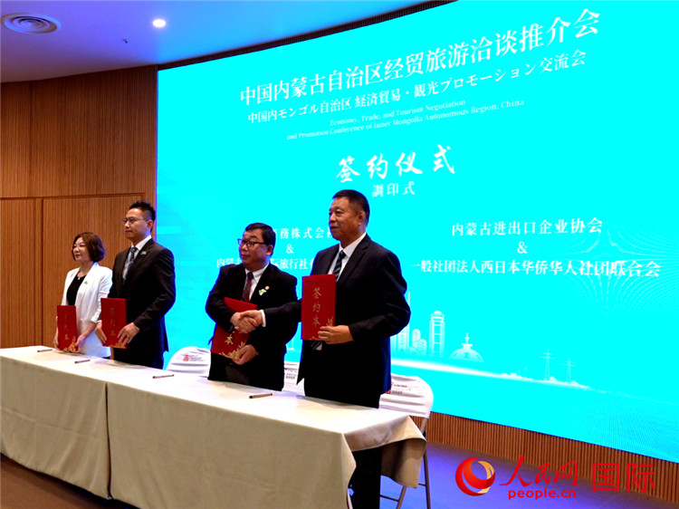 PRイベントで行われた提携協定への調印（撮影・許可）。