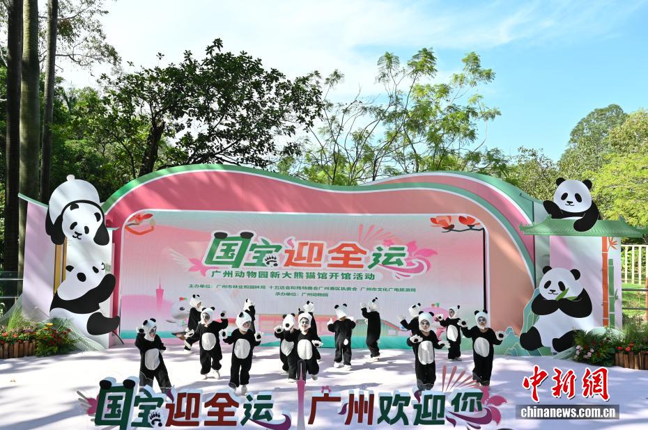 広州動物園のジャイアントパンダ新館が開館　「久久」と「友友」公開　広東省