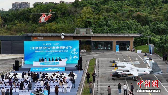 テスト飛行の様子（写真提供・沃飛長空）。
