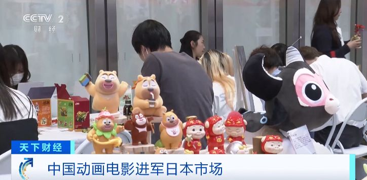 中国アニメーション映画が日本市場へ進出