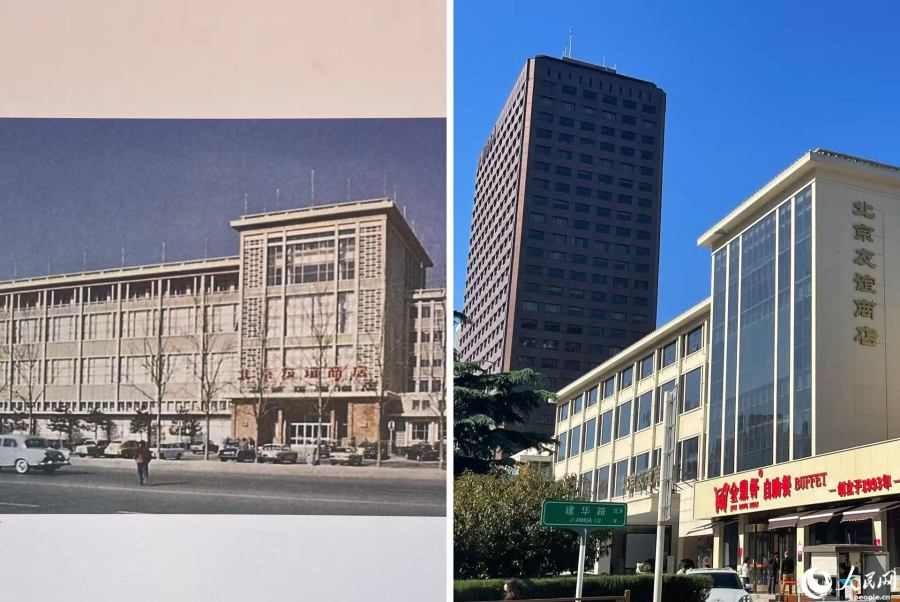 かつての北京友諠商店(「友諠花園」内の説明プレートより)と現在の北京友諠商店(撮影・勝又あや子)