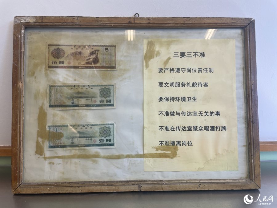 カフェ「BERRY BEANS」に展示されていた外貨兌換券と注意事項を記した貼り紙(撮影・勝又あや子)