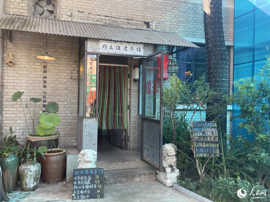 ゆっくり中国茶を楽しめる茶館(撮影・勝又あや子)