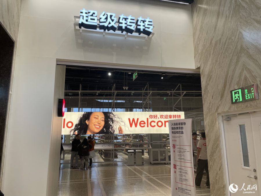 中古ブランド品を扱う「超級転転」(撮影・勝又あや子)