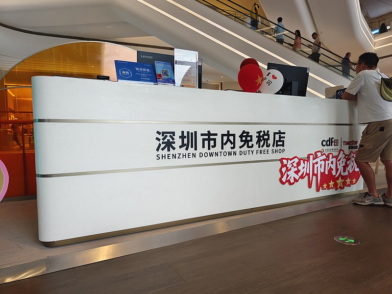 (画像著作権はCFP視覚中国所有のため転載禁止)