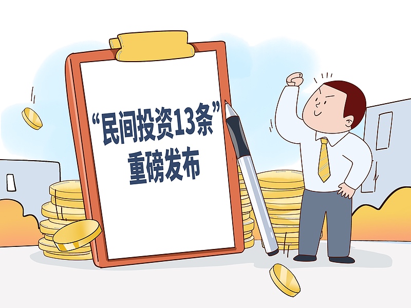 （画像著作権はCFP視覚中国所有のため転載禁止）