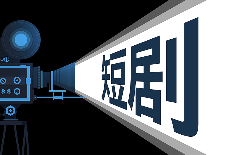 （画像著作権はCFP視覚中国所有のため転載禁止）