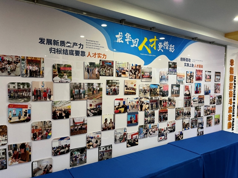 海口国際人材の家の一角。（撮影・陳思）