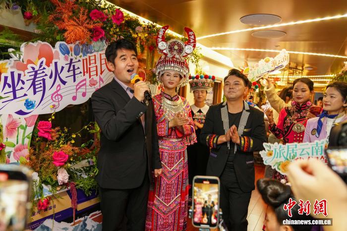 「星光・瀾滄江-メコン川号」の車内で雲南民謡楽しむイベント