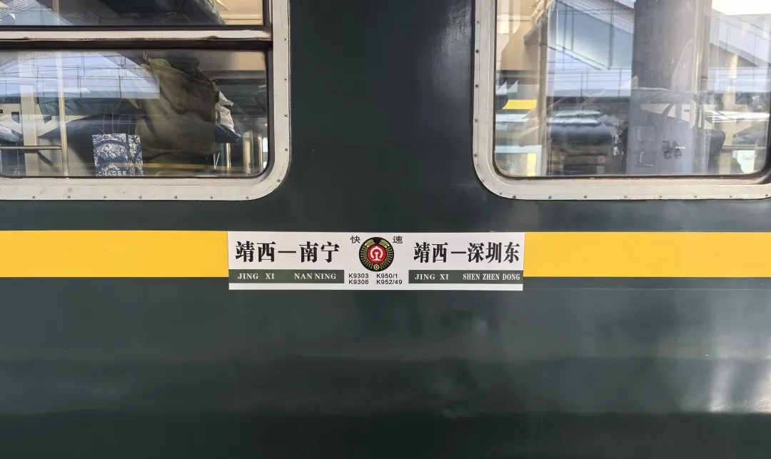 列車に現金10万元忘れたら戻って来る？