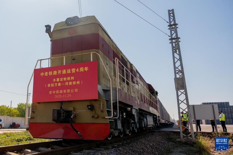 ラオス産タピオカ粉が初の専用貨物列車による中国への輸送を実現