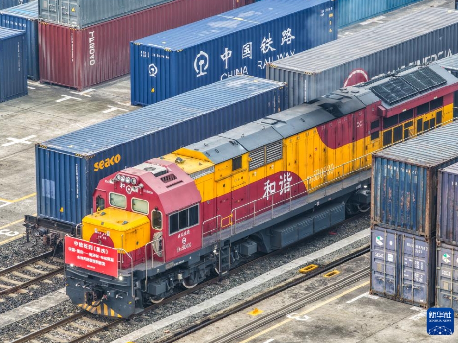 重慶-ブダペスト全区間を定時運行する「中欧班列」が運行開始