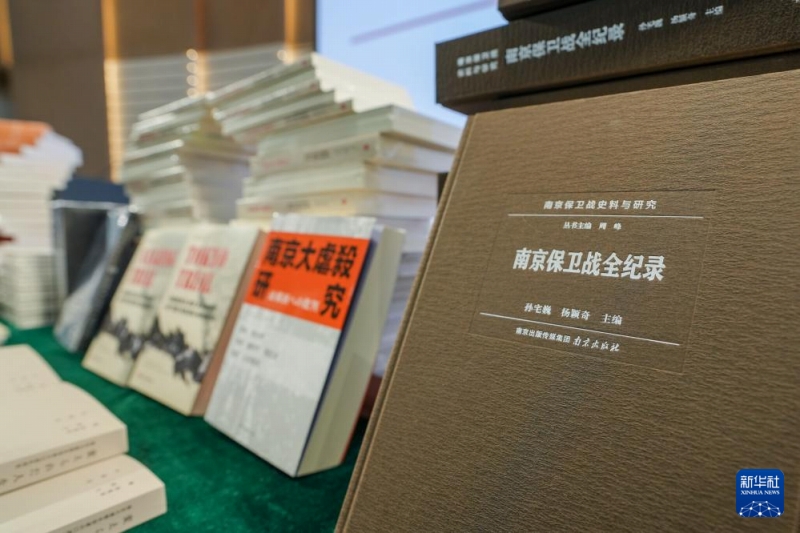 南京大虐殺の史実を反映する書籍が一挙公開