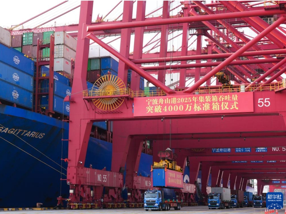 寧波舟山港の今年のコンテナ取扱量が4000万TEU超に　浙江省
