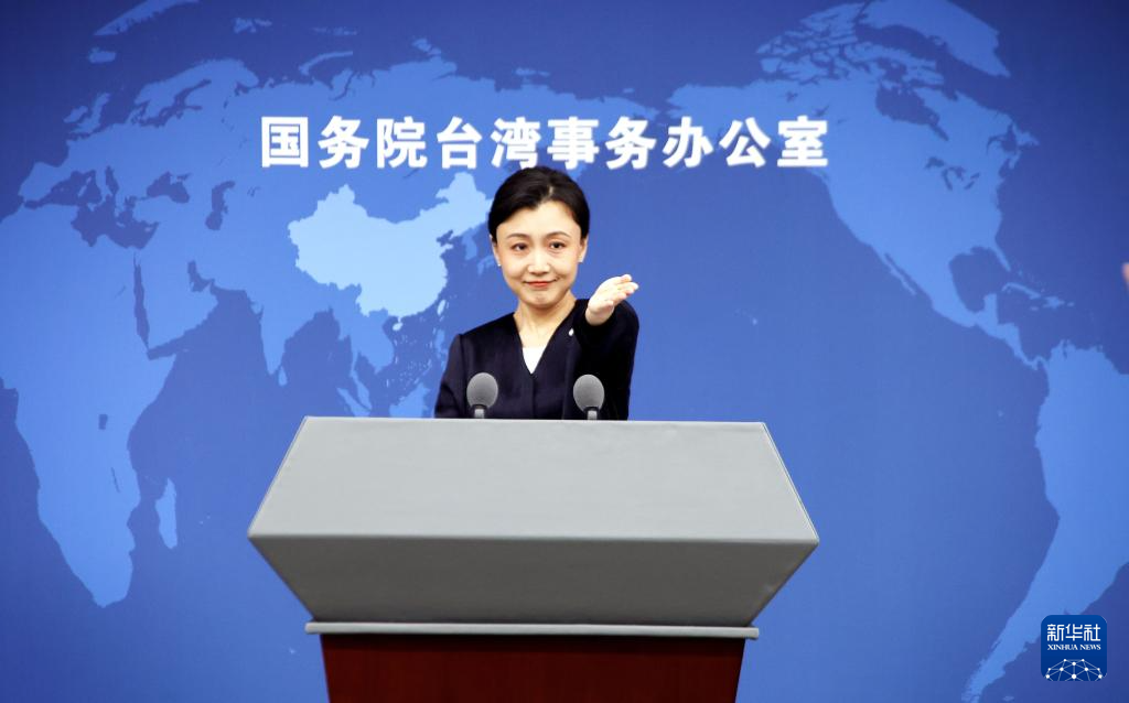 国台弁「日本は誤った発言を撤回し、『一つの中国』原則と中国に対する約束を行動で厳守すべき」