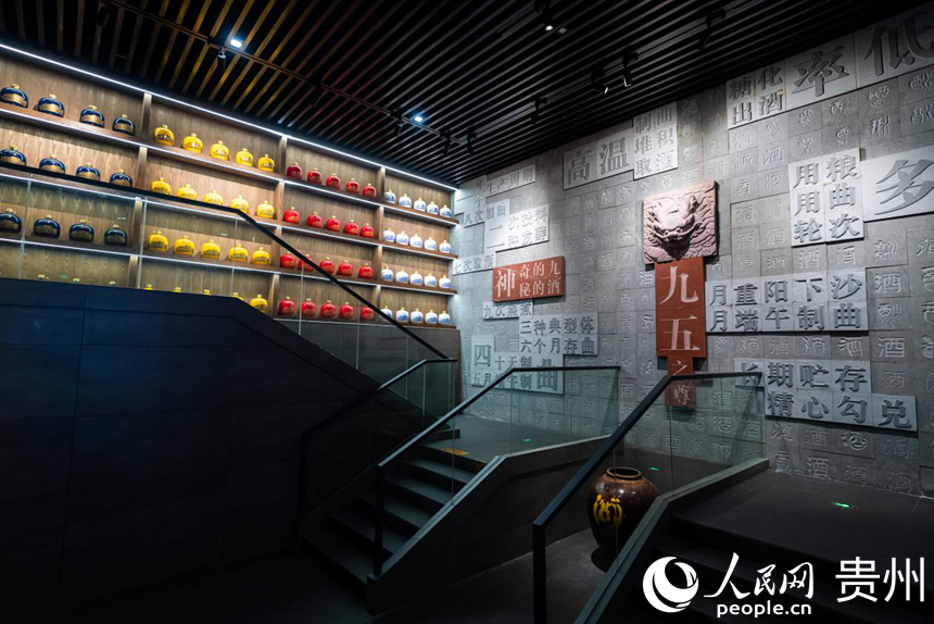 京華酒業集団の酒文化の展示。（撮影・涂敏）