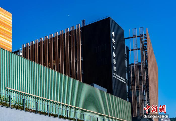 香港初の中医学病院が段階的サービスをスタート