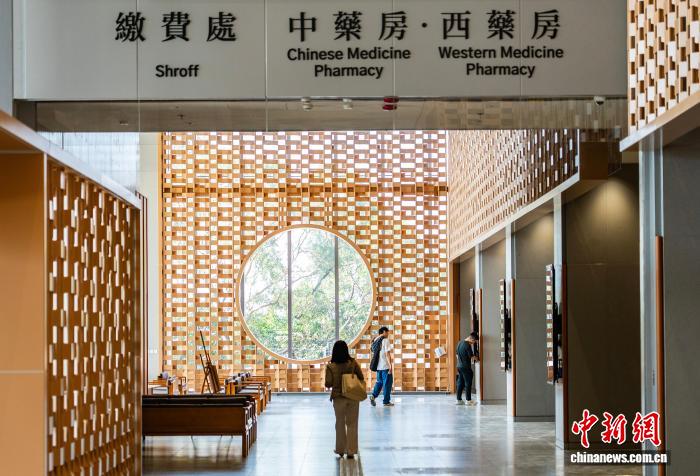 香港初の中医学病院が段階的サービスをスタート