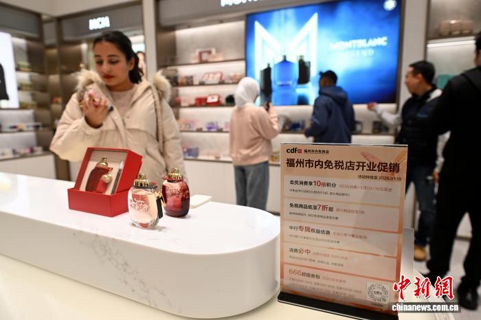 福州初の「市内免税店」がオープン　福建省