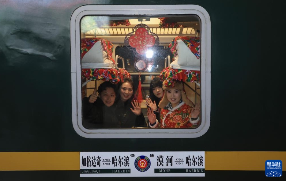 黒竜江省で東北テイストをテーマにした列車が今シーズンの冬初運行