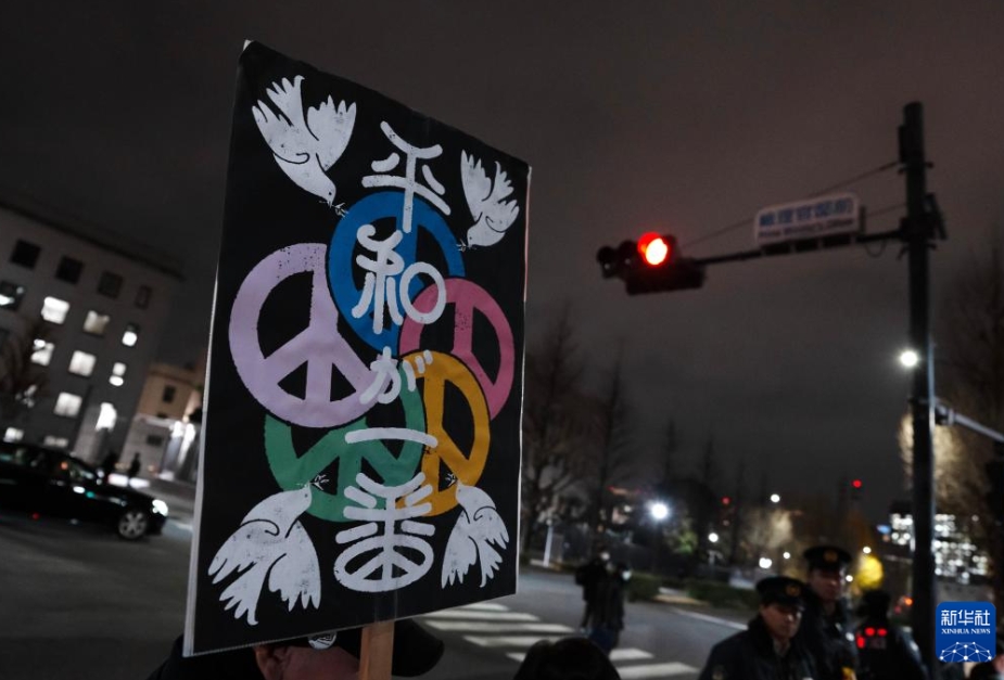 日本の市民団体が高市首相の発言撤回求め抗議集会