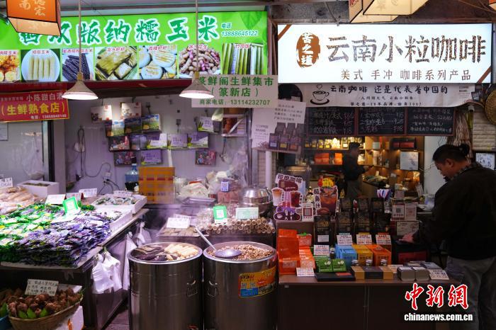 市場で「雲南ライフスタイル」を満喫