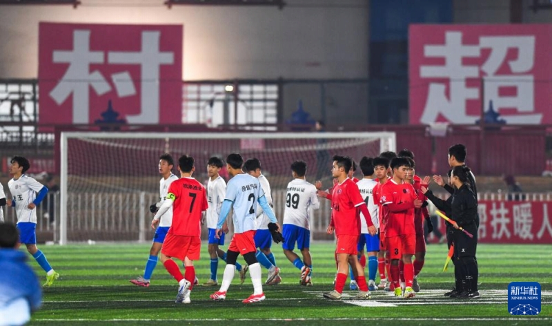 2026年第4回「農村サッカースーパーリーグ（村超）」が開幕