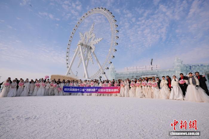 哈爾浜氷雪大世界の観覧車の前で記念写真を撮影する新郎新婦（撮影・于琨）。