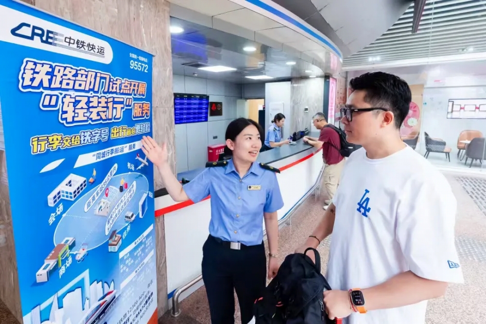 荷物を届けてもらえる「身軽に旅行」サービスの対象駅が111駅に