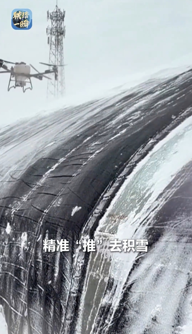 中央テレビニュースが公開した動画のスクリーンショット