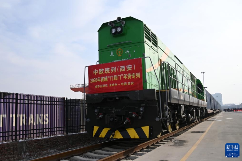 中欧班列で「海外産の春節用品」が到着　陝西省西安