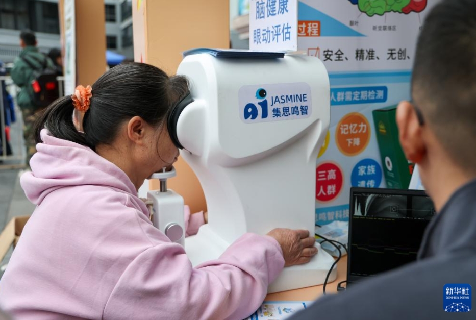 「シルバー消費促進キャンペーン」スタート　広東省深セン