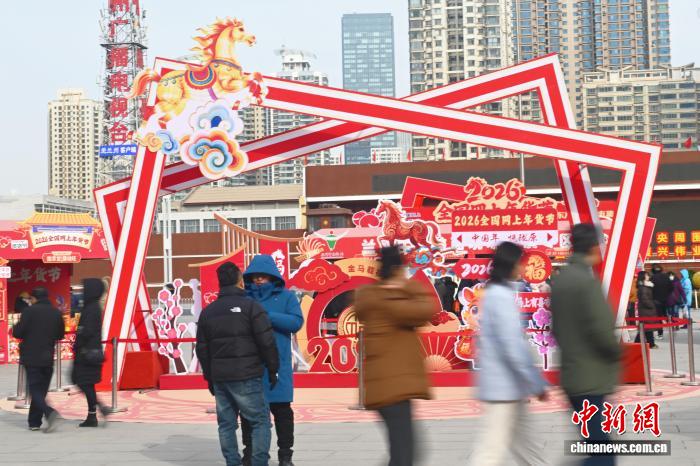 全国オンライン春節用品フェスティバル開催　甘粛省蘭州